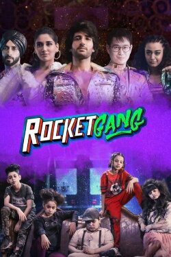 Rocket Gang (2022)