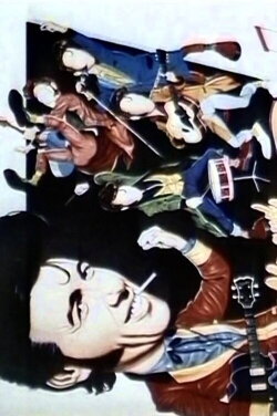 Rock'n' Roll (1987)