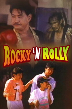 Rocky 'N Rolly: Suntok Sabay Takbo (1990)