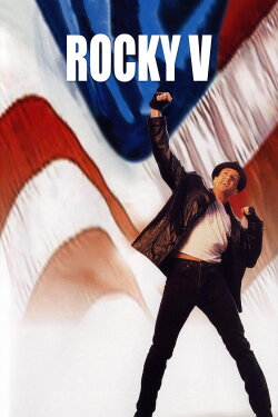 Rocky V (1990) Rocky V (1990)