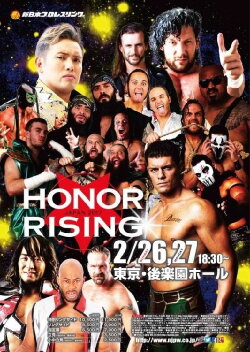 ROH & NJPW: Honor Rising Japan - Night 1 (2017) ROH & NJPW: Honor Rising Japan - Night 1 (2017)