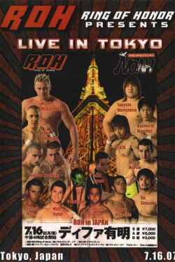 ROH: Live In Tokyo (2007)