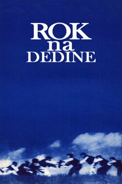 Rok na dedine (1968)