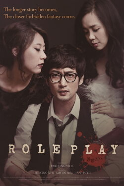 Role Play (2012)