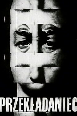 Roly Poly (1968)