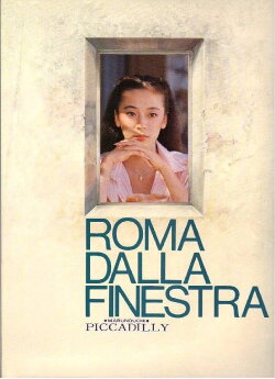 Roma dalla finestra (1982) Roma dalla finestra (1982)