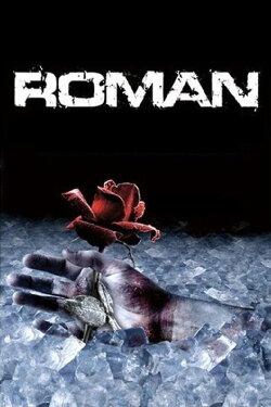 Roman (2006) Roman (2006)