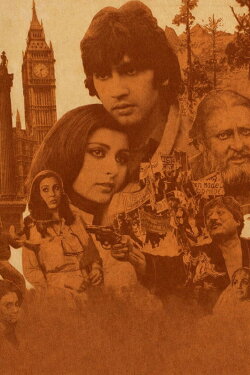 Romance (1983) Romance (1983)