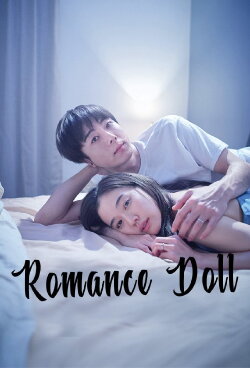 Romance Doll (2020) Romance Doll (2020)