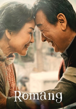 Romang (2019) Romang (2019)