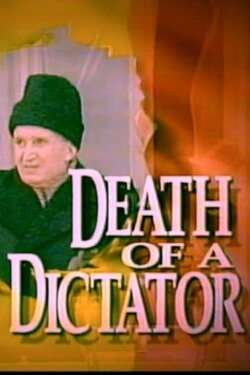 Romania: Death of a Dictator (1990) Romania: Death of a Dictator (1990)