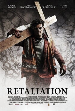 Romans (2017) Romans (2017)