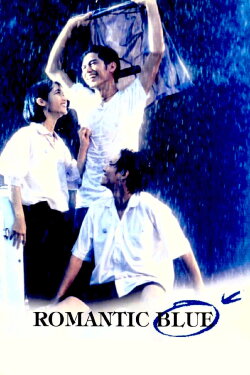 Romantic Blue (1995) Romantic Blue (1995)