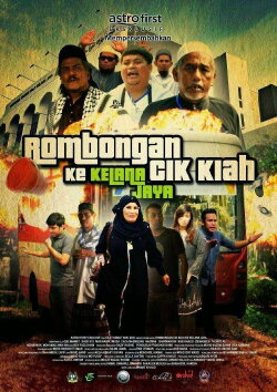 Rombongan Cik Kiah Ke Kelana Jaya (2014) Rombongan Cik Kiah Ke Kelana Jaya (2014)