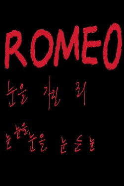 ROMEO (2019) ROMEO (2019)