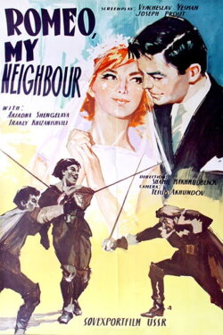 Romeo, My Neighbour (1964) Romeo, My Neighbour (1964)