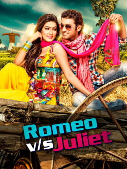 Romeo Vs Juliet (2015)