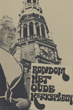 Rondom het Oudekerksplein (1968) Rondom het Oudekerksplein (1968)