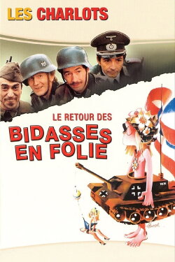 Rookies Run Amok 2 (1983) Rookies Run Amok 2 (1983)