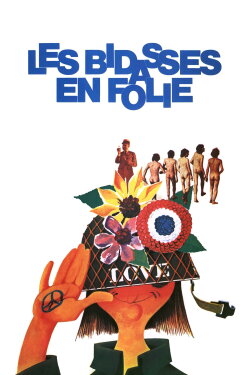 Rookies Run Amok (1971)