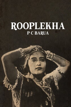 Roop Lekha (1934) Roop Lekha (1934)