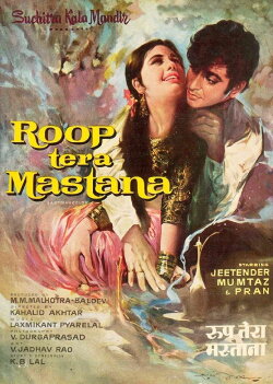 Roop Tera Mastana (1972)