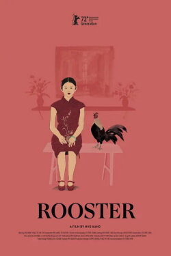 Rooster (2021)