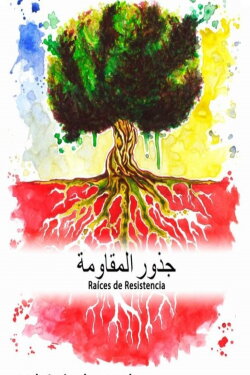 Roots of Resistance (2017) Roots of Resistance (2017)
