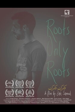 Roots, Only Roots (2017) Roots, Only Roots (2017)