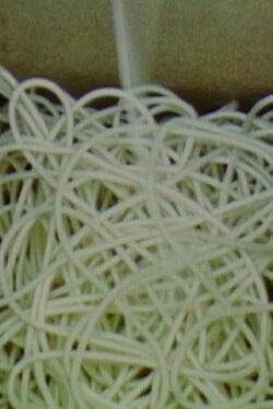 Rope (1980)