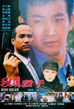 Rose Killer (1997) Rose Killer (1997)