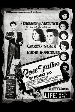 Rose Tattoo ng Buhay Ko (1958) Rose Tattoo ng Buhay Ko (1958)