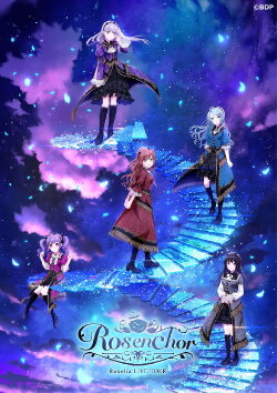 Roselia LIVE TOUR「Rosenchor」大阪特別公演 Day 1 (2024)