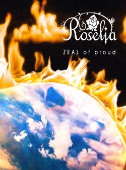 Roselia - Rausch (2021)