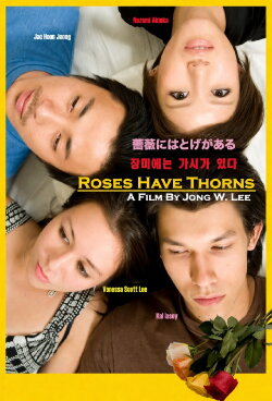 Roses Have Thorns (2008) Roses Have Thorns (2008)
