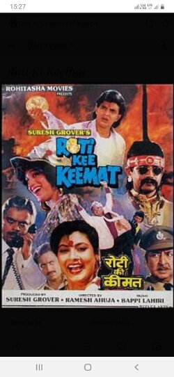 Roti Kee Keemat (1990) Roti Kee Keemat (1990)