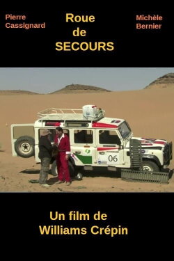 Roue de secours (2008) Roue de secours (2008)