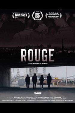 Rouge (2024) Rouge (2024)