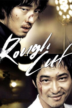 Rough Cut (2008) Rough Cut (2008)