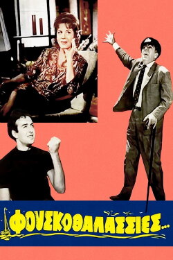 Rough Seas (1966)