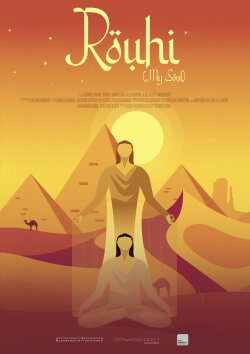 Rouhi (My Soul) (2022) Rouhi (My Soul) (2022)