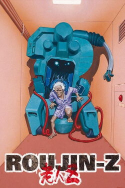 Roujin Z (1991) Roujin Z (1991)