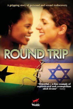 Round Trip (2003) Round Trip (2003)