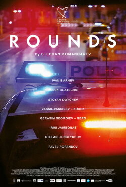 Rounds (2019) Rounds (2019)