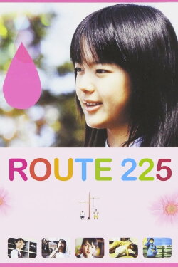Route 225 (2006)