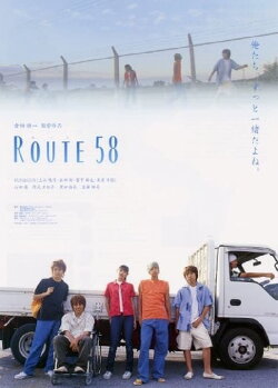 Route 58 (2003) Route 58 (2003)