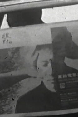 Routine (1968) Routine (1968)