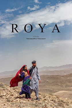 Roya (2023)