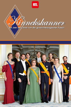 Royal children (2015) Royal children (2015)