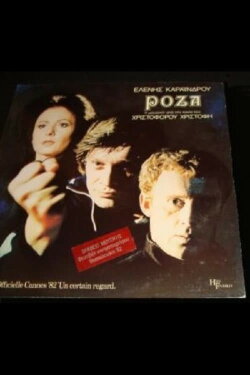 Roza (1982) Roza (1982)